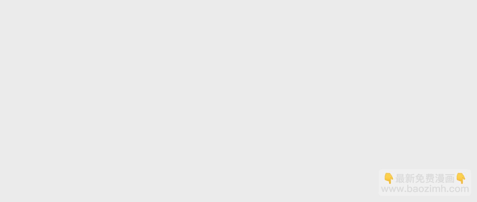 古神遊戲 - 第101話進階！意料之外的情況(3/3) - 2